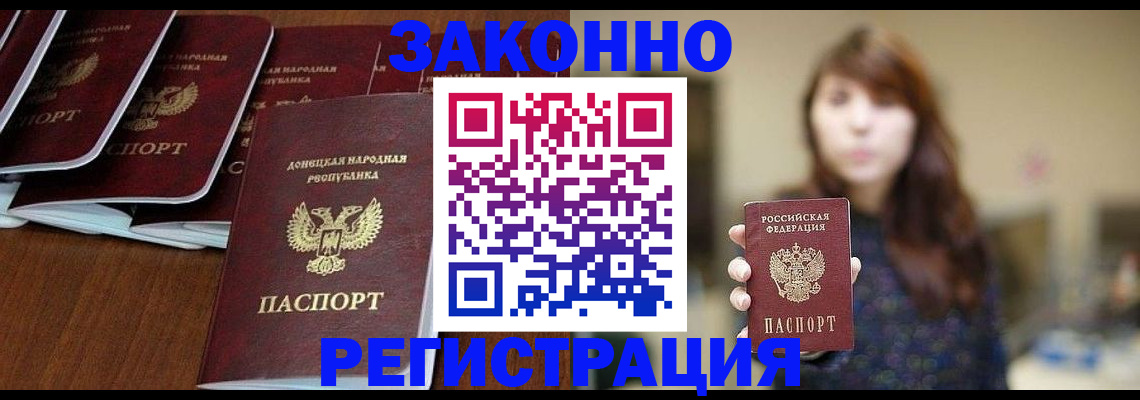 пропишу в квартире в Шарыпово