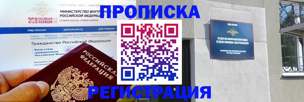 форма 3 в Шарыпово